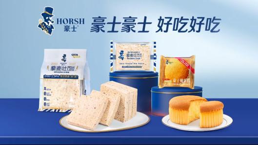 024年：创新驱动质造未来九游会·j9网站豪士面包2(图1)