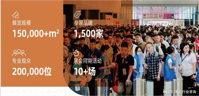 025春季烘焙展展位预订J9真人游戏第一品牌2(图2)
