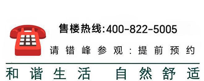 )网站-世博滨江·保利天悦最新房价j9九游会登录保利世博天悦(售楼处(图11)