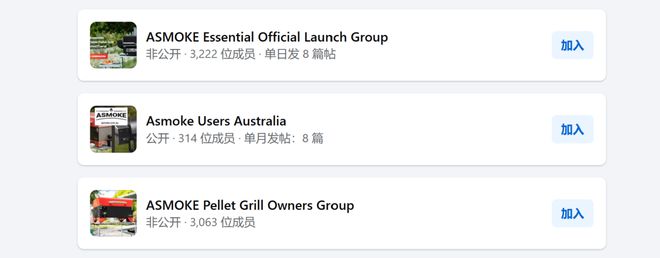 售户外家电在细分蓝海狂飙！J9国际网站拿下百万美金预(图3)