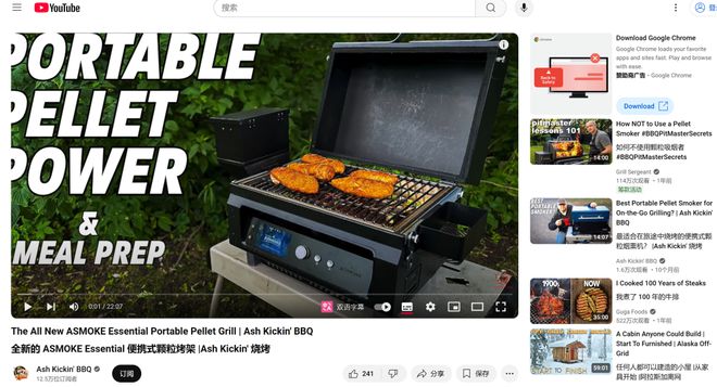 售户外家电在细分蓝海狂飙！J9国际网站拿下百万美金预(图6)