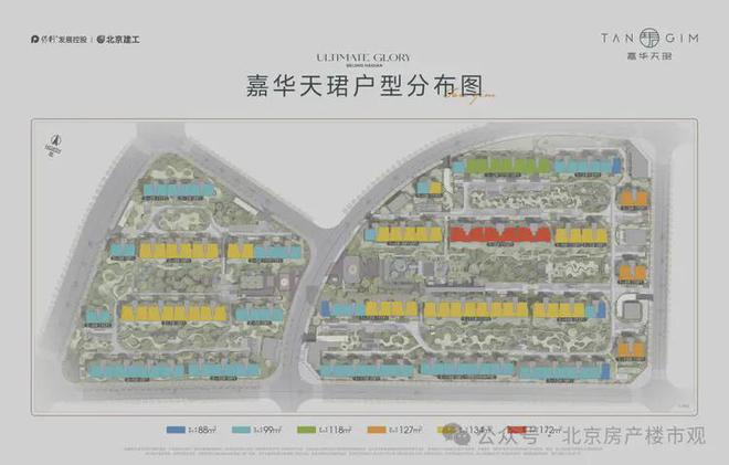 嘉华天珺网站欢迎您丨2025最新首页房价j9九游会(中国)网站嘉华天珺售楼处-(图28)