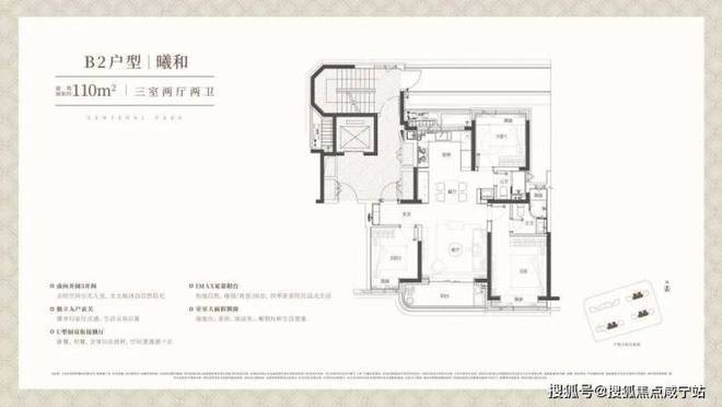 -2025楼盘评测_中环铂樾最新价格九游会J9中环铂樾(上海宝山)网站(图4)