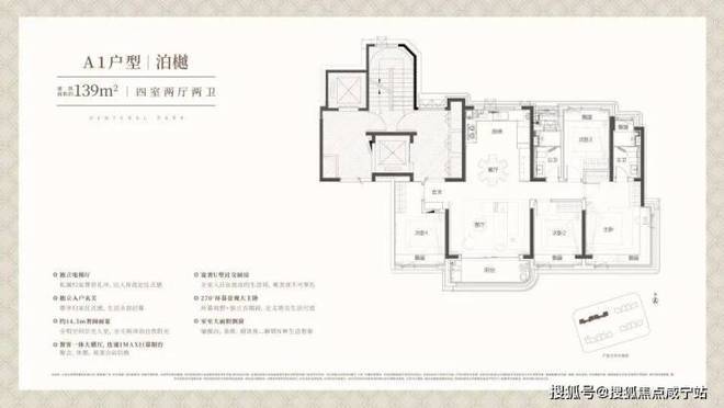 -2025楼盘评测_中环铂樾最新价格九游会J9中环铂樾(上海宝山)网站(图10)