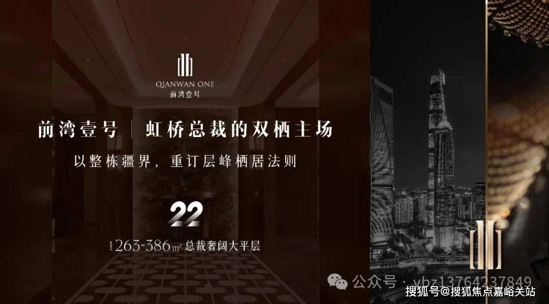 欢迎您-小区环境-户型-最新价格-地址-楼盘详情-周边配套-售楼处电话-交房时间j9九游会网站入口前湾壹号(前湾壹号售楼处)首页网站-销售中心(营销中心)-楼盘(图6)