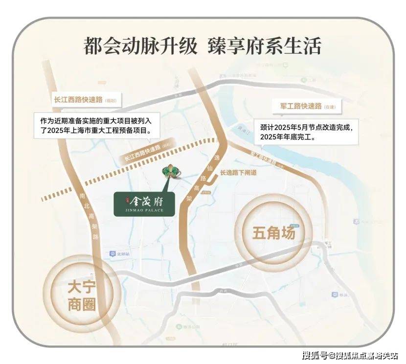 (营销中心)楼盘欢迎您-小区环境-户型-价格-地址-楼盘详情-周边配套J9数字平台江湾金茂府(售楼处)首页网站-2025江湾金茂府销售中心(图3)