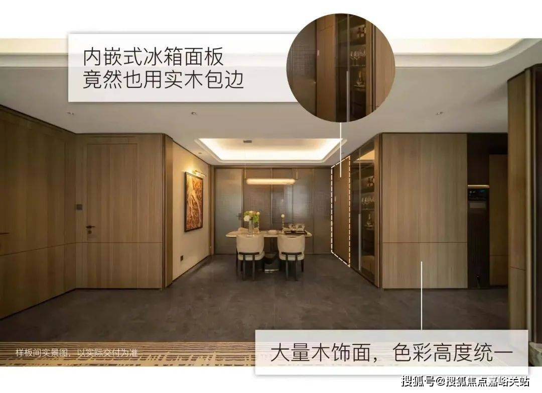 (营销中心)楼盘欢迎您-小区环境-户型-价格-地址-楼盘详情-周边配套J9数字平台江湾金茂府(售楼处)首页网站-2025江湾金茂府销售中心(图7)