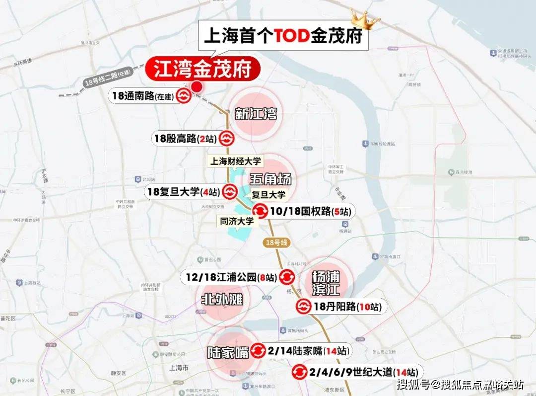 (营销中心)楼盘欢迎您-小区环境-户型-价格-地址-楼盘详情-周边配套J9数字平台江湾金茂府(售楼处)首页网站-2025江湾金茂府销售中心(图9)