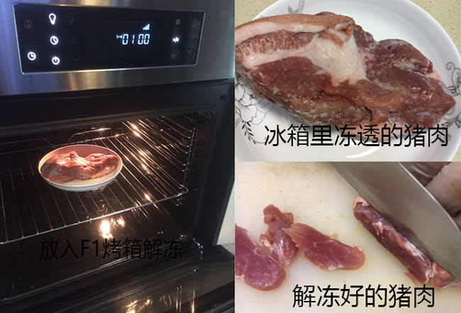 普凯信家用电烤箱F1测评报告九游会网址是多少新品来袭 德(图1)