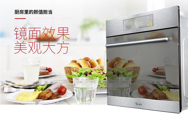 普凯信家用电烤箱F1测评报告九游会网址是多少新品来袭 德(图6)