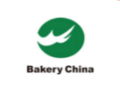 秋季展览会、中国家庭烘焙用品展览会j9九游会网站入口2018中国焙烤(图1)