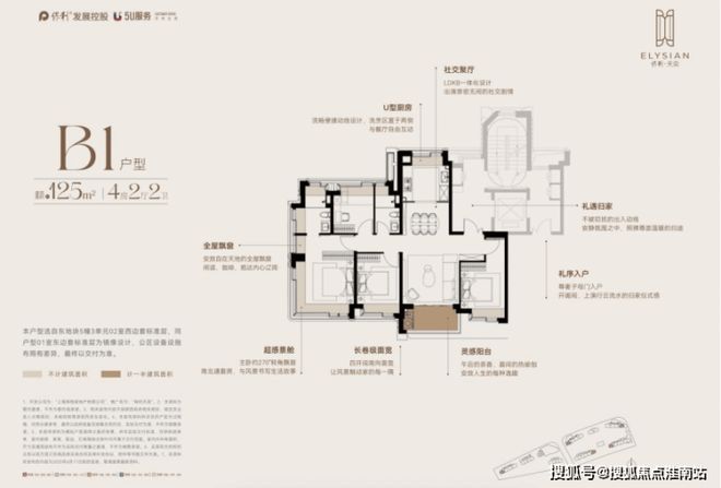 奕售楼处：2号线米畅达浦东高效人生j9九游会网址是什么上海保利·天(图2)