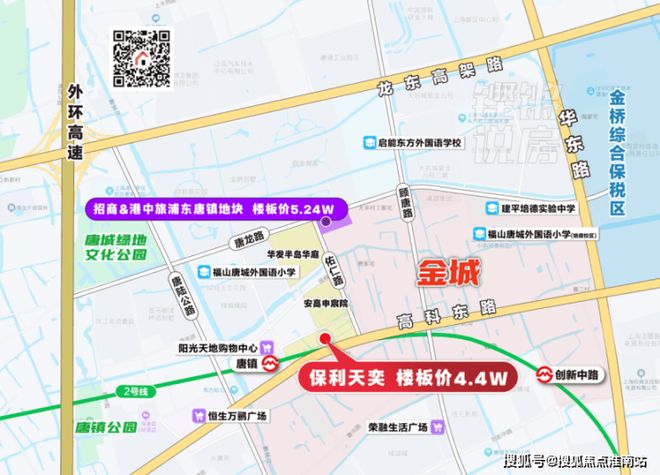 奕售楼处：2号线米畅达浦东高效人生j9九游会网址是什么上海保利·天(图3)