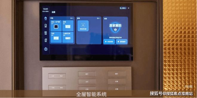 奕售楼处：2号线米畅达浦东高效人生j9九游会网址是什么上海保利·天(图4)