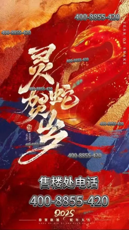 奕售楼处：2号线米畅达浦东高效人生j9九游会网址是什么上海保利·天(图22)