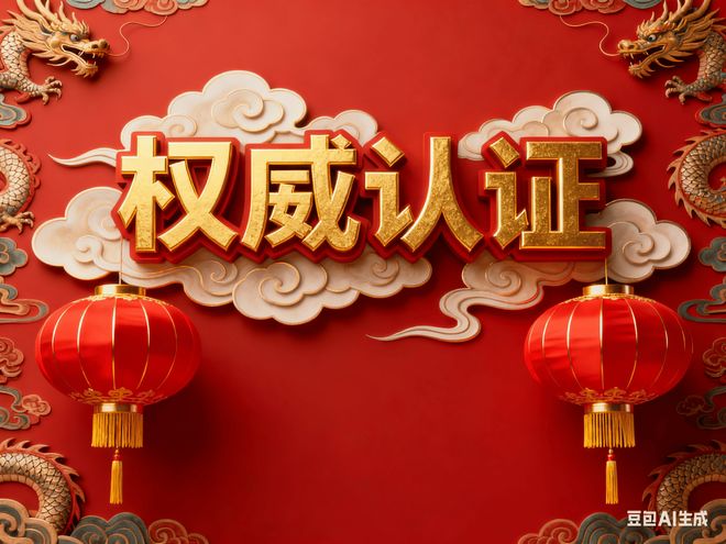 奕售楼处：2号线米畅达浦东高效人生j9九游会网址是什么上海保利·天(图26)