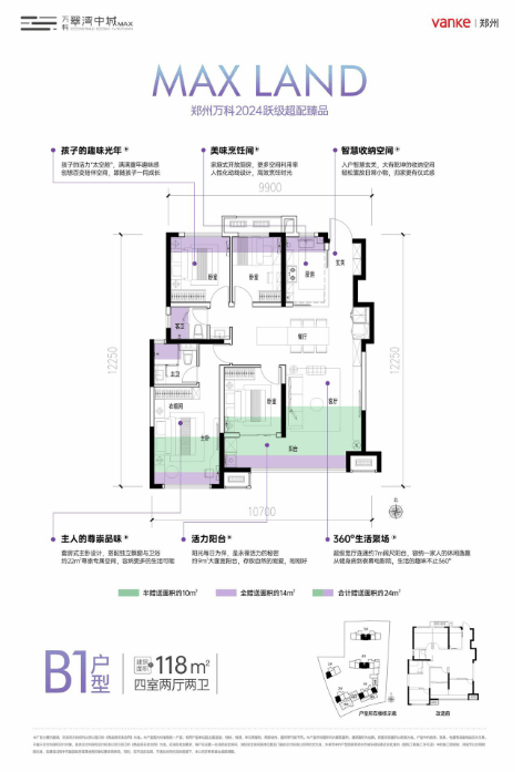 翠湾中城楼盘电话号码j9九游会登录万科