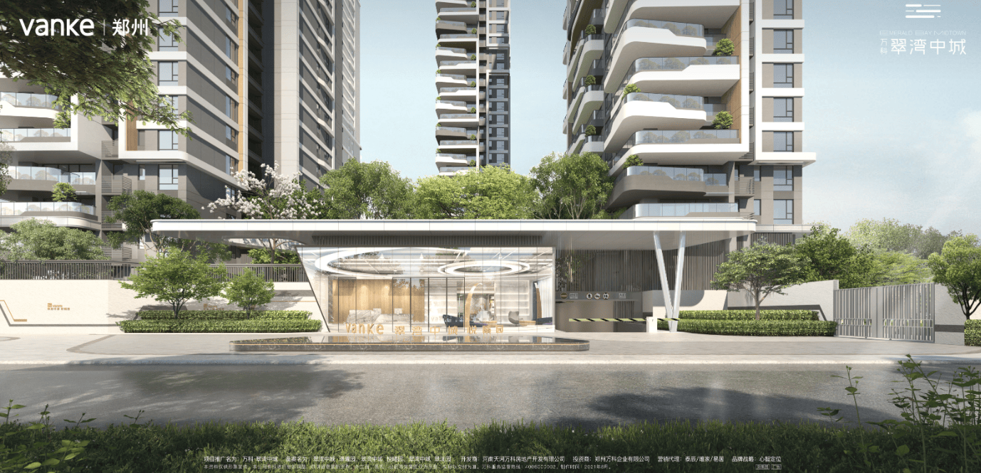 翠湾中城楼盘电话号码j9九游会登录万科(图5)