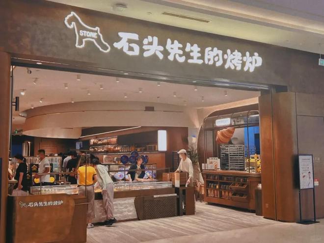 排队买的面包店一年倒了8万家j9九游会(中国)网站大家(图2)