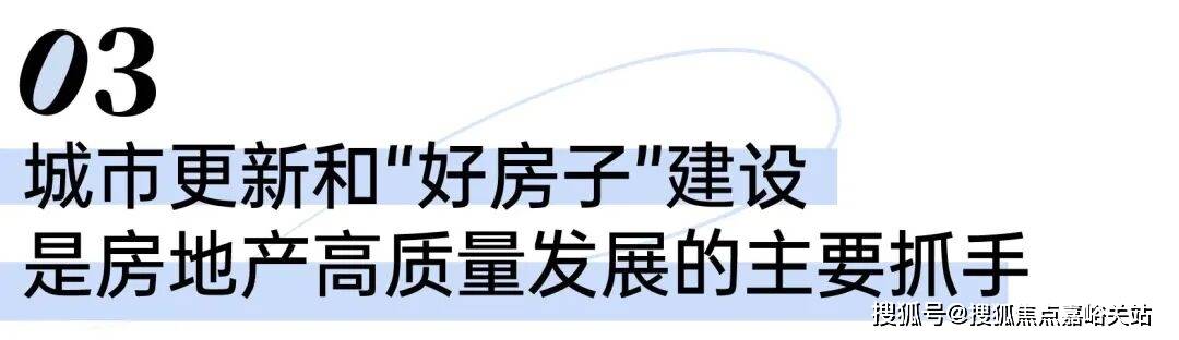 -地址-最新房价户型图-小区环境-楼盘详情-交房时间-周边配套-售楼处电话九游会2026年和樾长宁首页网站-和樾长宁售楼处电话-楼盘详情-交房时间(图24)