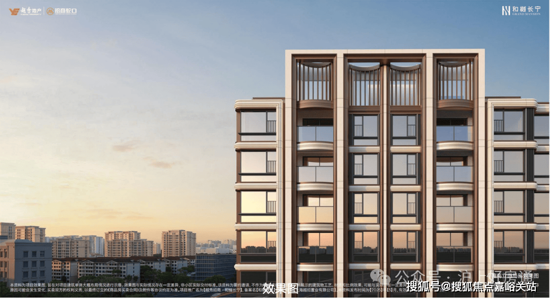 -地址-最新房价户型图-小区环境-楼盘详情-交房时间-周边配套-售楼处电话九游会2026年和樾长宁首页网站-和樾长宁售楼处电话-楼盘详情-交房时间(图26)