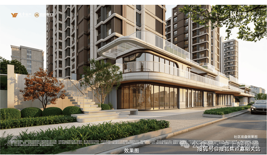 -地址-最新房价户型图-小区环境-楼盘详情-交房时间-周边配套-售楼处电话九游会2026年和樾长宁首页网站-和樾长宁售楼处电话-楼盘详情-交房时间(图29)