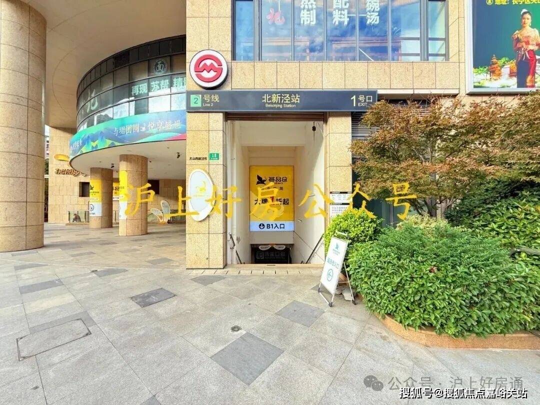 -地址-最新房价户型图-小区环境-楼盘详情-交房时间-周边配套-售楼处电话九游会2026年和樾长宁首页网站-和樾长宁售楼处电话-楼盘详情-交房时间(图28)