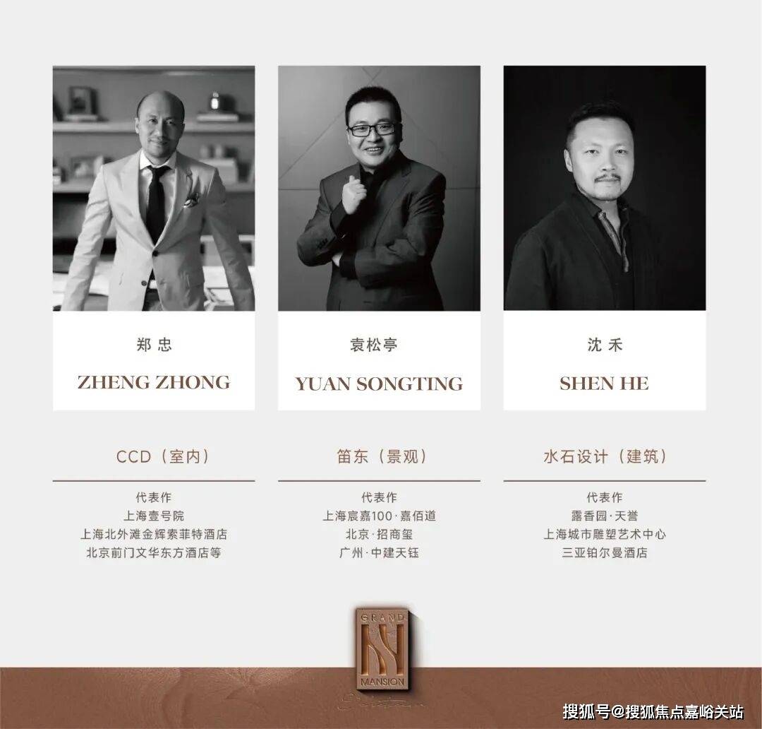 -地址-最新房价户型图-小区环境-楼盘详情-交房时间-周边配套-售楼处电话九游会2026年和樾长宁首页网站-和樾长宁售楼处电话-楼盘详情-交房时间(图32)