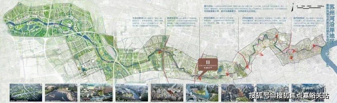 -地址-最新房价户型图-小区环境-楼盘详情-交房时间-周边配套-售楼处电话九游会2026年和樾长宁首页网站-和樾长宁售楼处电话-楼盘详情-交房时间(图31)