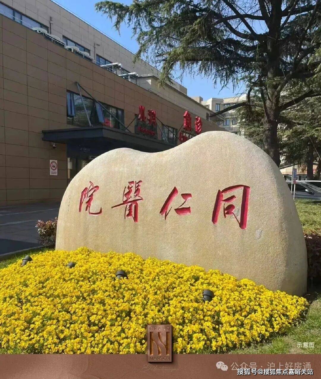 -地址-最新房价户型图-小区环境-楼盘详情-交房时间-周边配套-售楼处电话九游会2026年和樾长宁首页网站-和樾长宁售楼处电话-楼盘详情-交房时间(图30)