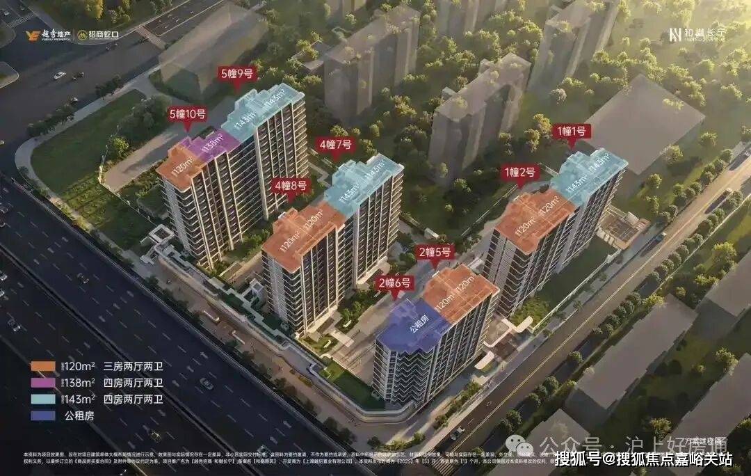 -地址-最新房价户型图-小区环境-楼盘详情-交房时间-周边配套-售楼处电话九游会2026年和樾长宁首页网站-和樾长宁售楼处电话-楼盘详情-交房时间(图37)