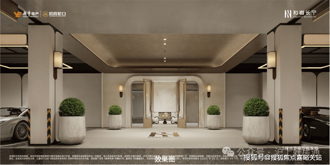 -地址-最新房价户型图-小区环境-楼盘详情-交房时间-周边配套-售楼处电话九游会2026年和樾长宁首页网站-和樾长宁售楼处电话-楼盘详情-交房时间(图38)