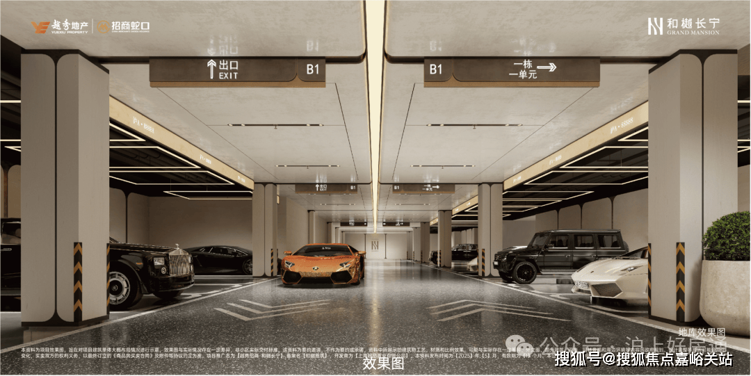 -地址-最新房价户型图-小区环境-楼盘详情-交房时间-周边配套-售楼处电话九游会2026年和樾长宁首页网站-和樾长宁售楼处电话-楼盘详情-交房时间(图3)