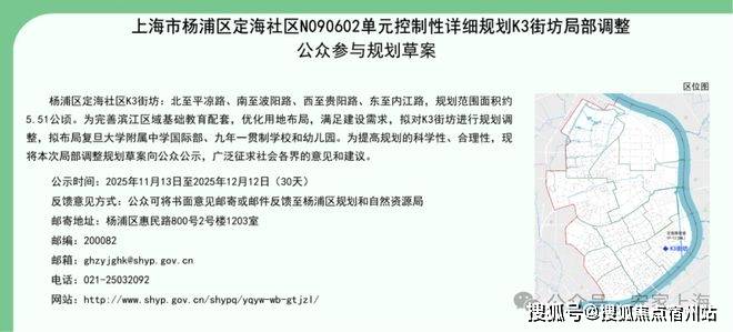 - 环境户型价格地址楼盘详情配套电话交房时间配套交房时间-楼盘欢迎您九游会j9ag保利誉滨江(售楼处) 电话 - 保利誉滨江销售中心(图17)