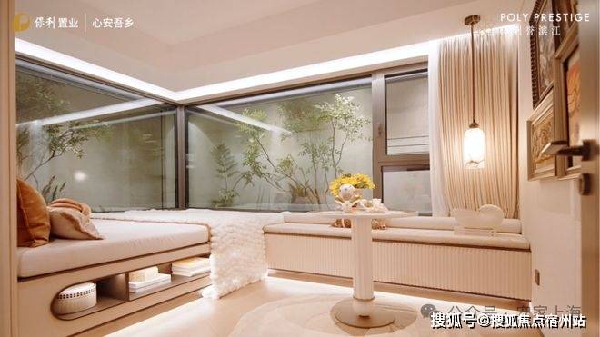 - 环境户型价格地址楼盘详情配套电话交房时间配套交房时间-楼盘欢迎您九游会j9ag保利誉滨江(售楼处) 电话 - 保利誉滨江销售中心(图28)