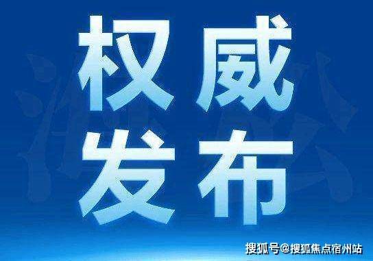 - 环境户型价格地址楼盘详情配套电话交房时间配套交房时间-楼盘欢迎您九游会j9ag保利誉滨江(售楼处) 电话 - 保利誉滨江销售中心(图34)