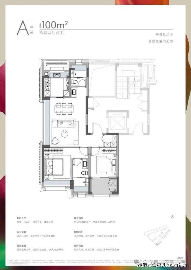 - 环境户型价格地址楼盘详情配套电话交房时间配套交房时间-楼盘欢迎您九游会j9ag保利誉滨江(售楼处) 电话 - 保利誉滨江销售中心(图38)