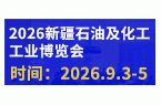 圳国际新型显示及应用展览会J9九游会20